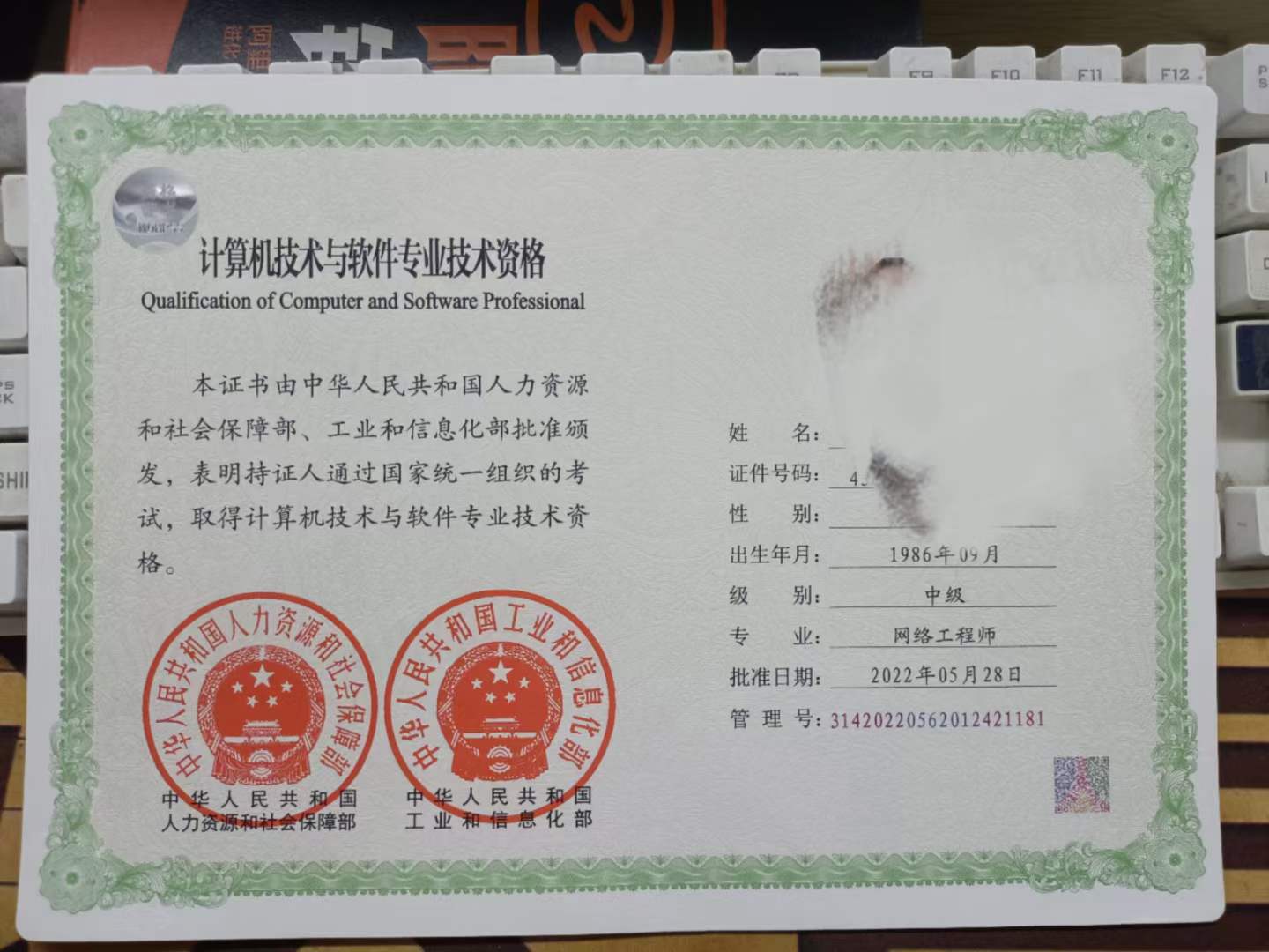 微信图片_20230322143854.jpg